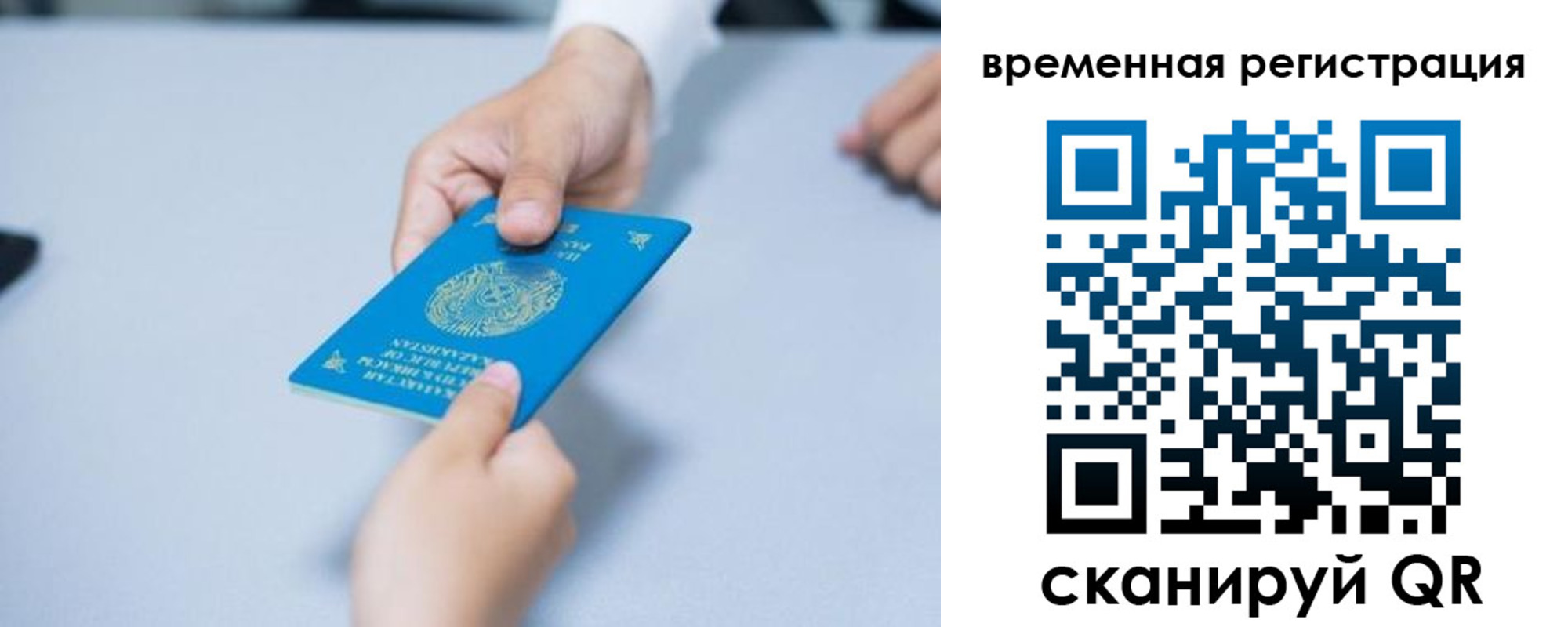 регистрация для дет. сада в Кирове